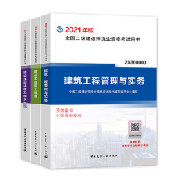 二建教材每年变化大吗？最新二级建造师教材变化汇总